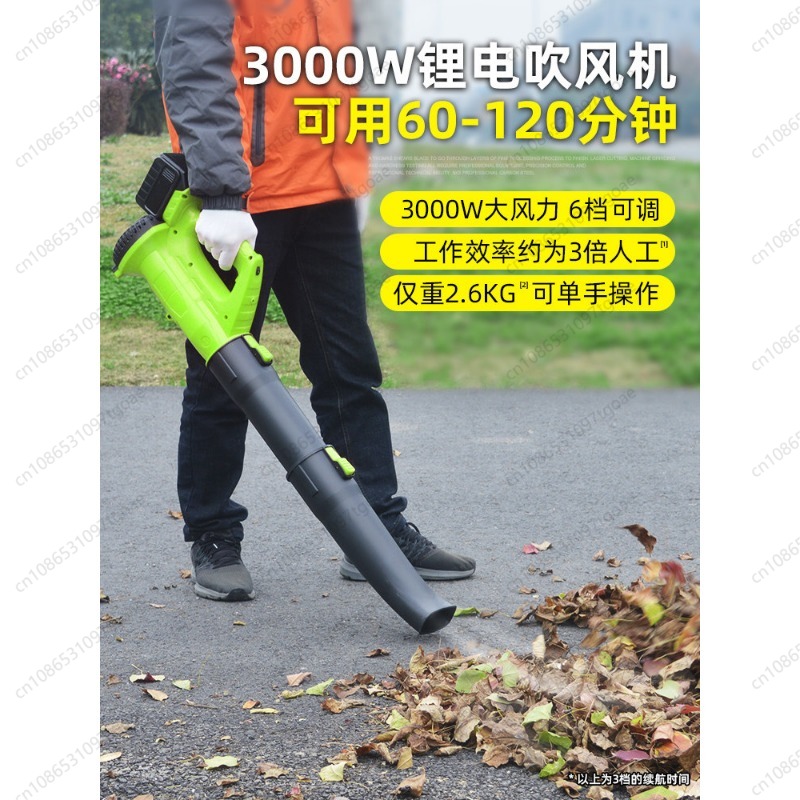 Cordless Leaf Blower Rechargea - Gardening Yard Tools 评论和价格